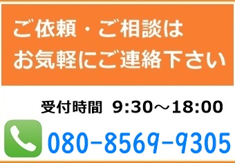 島根県のエアコン業者